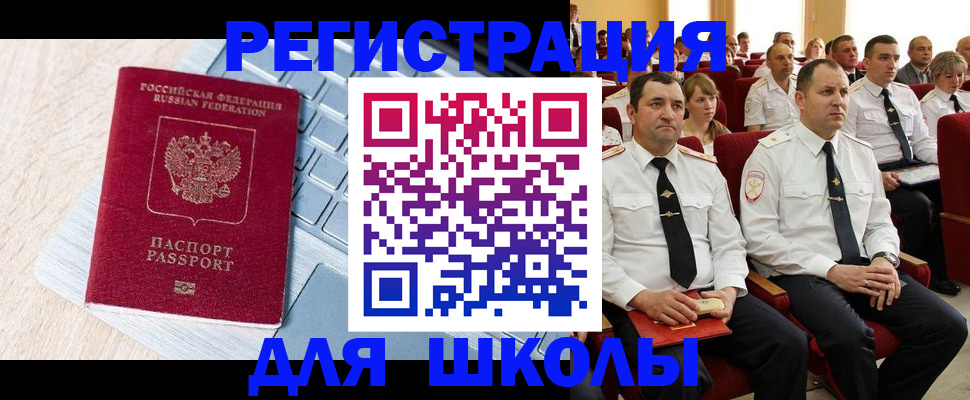 пропишу в квартире в Липецке